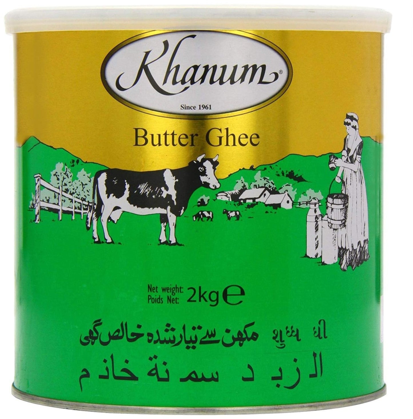 Khanum Butter Ghee 1kg